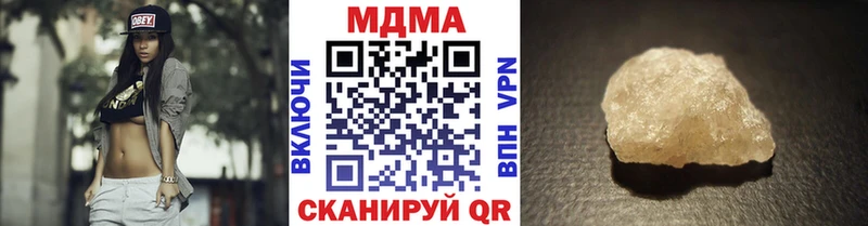 MDMA кристаллы  закладка  Воскресенск 