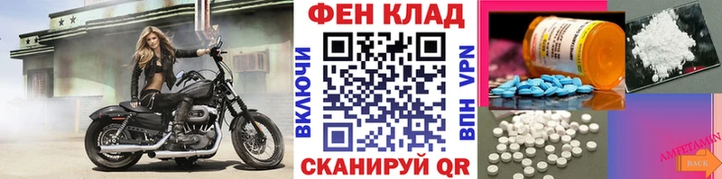 где можно купить   Воскресенск  МЕТАМФЕТАМИН витя 