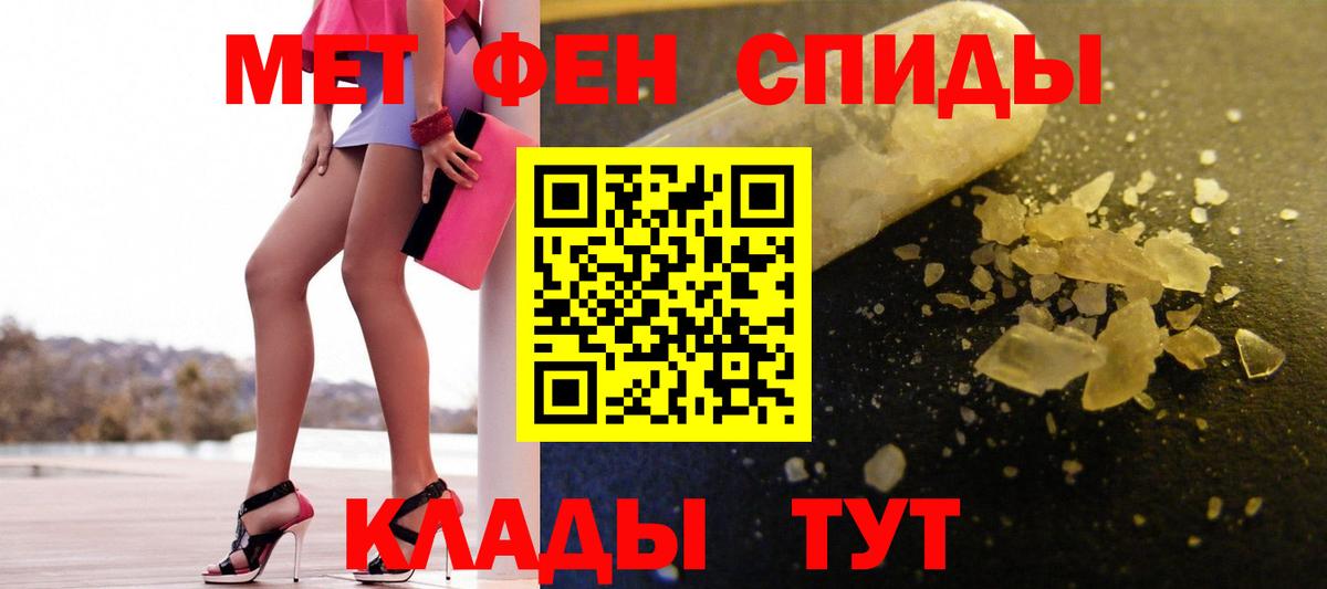 Воскресенск  Первитин пудра  Первитин  Вход с VPN  Первитин пудра 