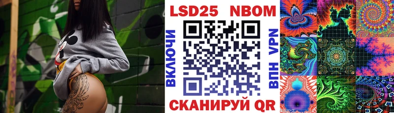 OMG tor  Воскресенск  Марки 25I-NBOMe 1,5мг 