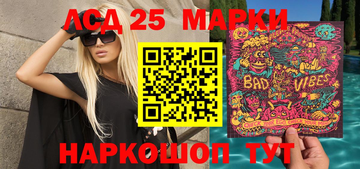 Марки N-bome 1500мкг Воскресенск