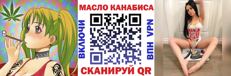 хочу наркоту  ссылка на мегу ONION  ТГК жижа  Воскресенск 