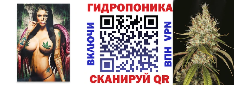 Бошки марихуана ГИДРОПОН  Воскресенск 