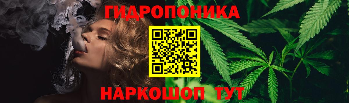 Каннабис OG Kush  Бошки марихуана марихуана  Каннабис SATIVA & INDICA  Вход с VPN  Воскресенск  Шишки марихуана LSD WEED 